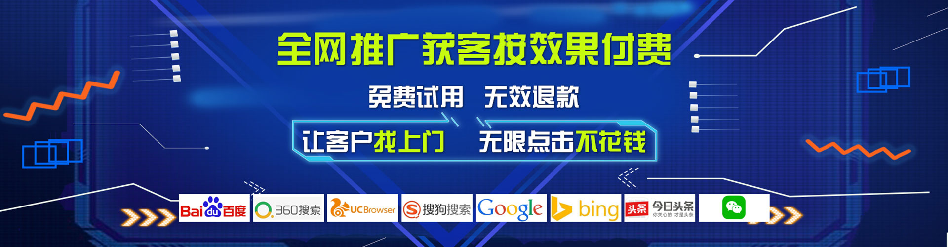 西藏百度网络推广