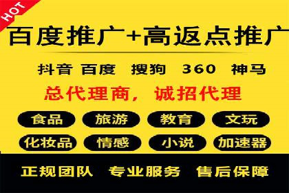 开户返点背后的利益关系：案例分析