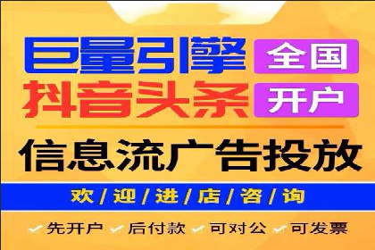 SEM推广代运营公司：助力企业提升广告效果