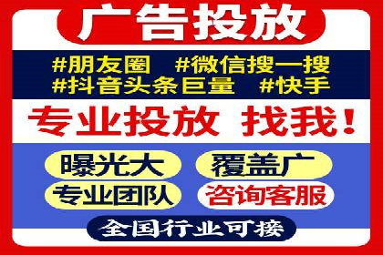 信息流广告行业案例：腾讯新闻广告创新